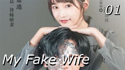 my faux wife eng sub